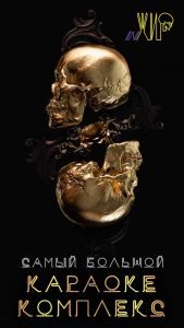 ИНжир_заглушка ИНжир_заглушка