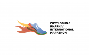 Харьковский марафон