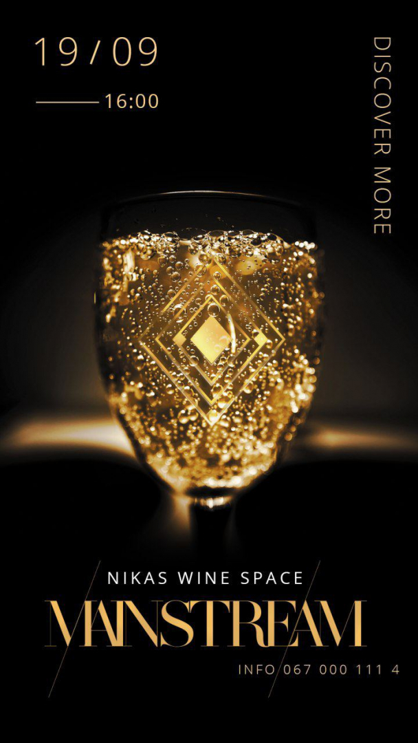 Nikas Wine Space 19.09