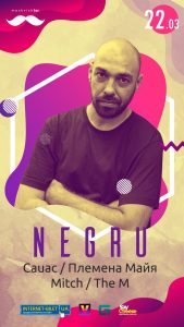 22.03 Москвич бар