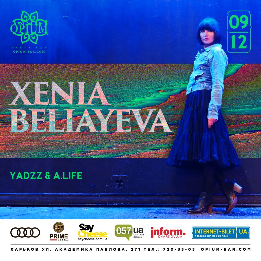 Opium bar 9.12 Xenia Beliayeva
