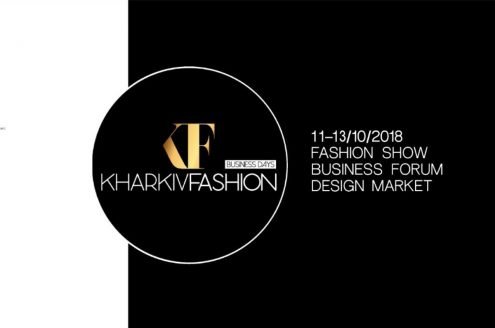 Kharkiv Fashion Business Days