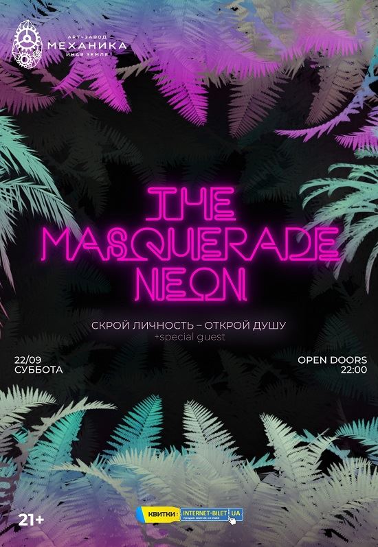 The Masquerade Neon