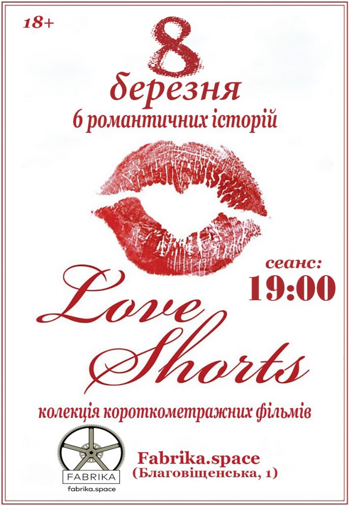 Love shorts