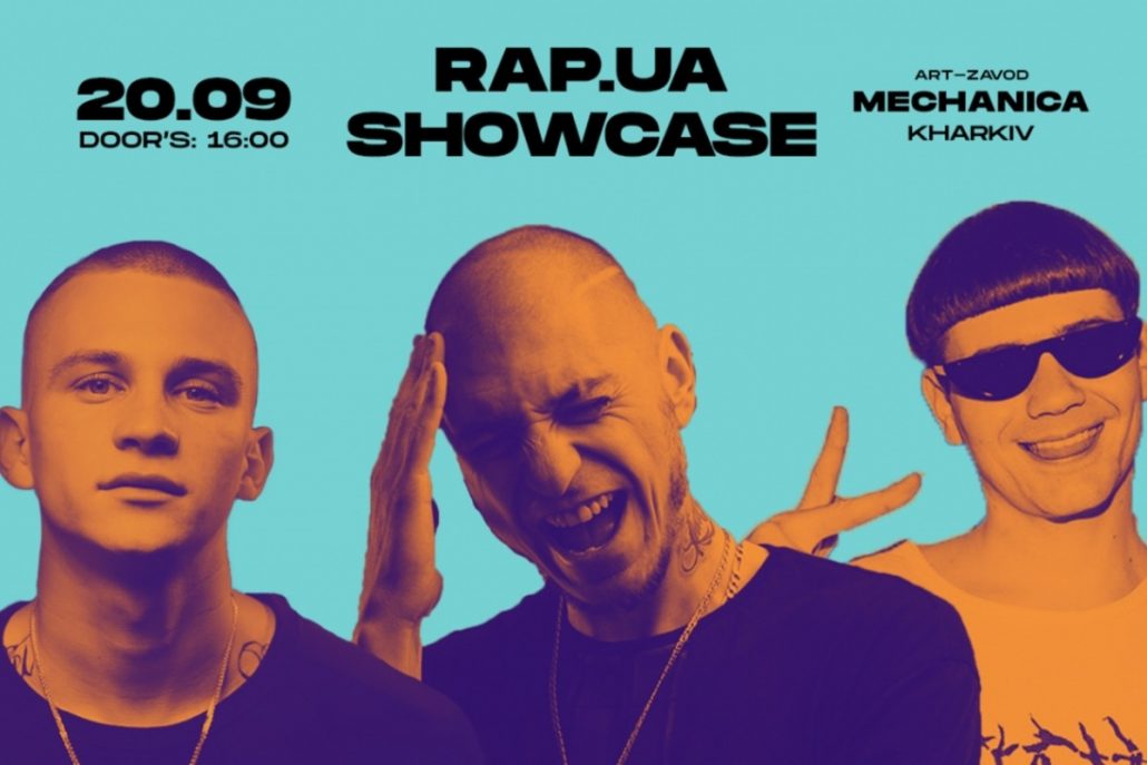 RAP.UA Showcase