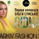 Kharkiv Fashion