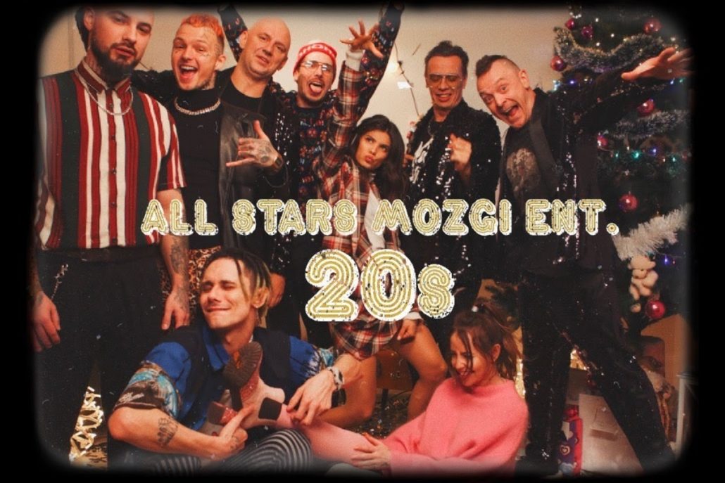 All Stars MOZGI Ent. - 20s
