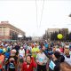 Харьковский международный марафон 2020 — анонс