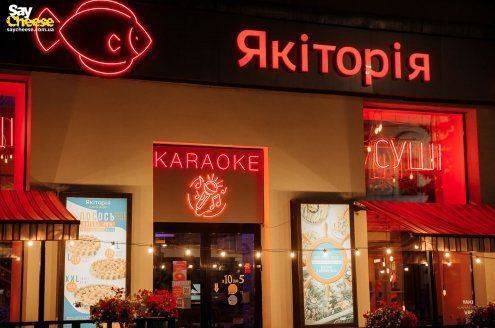 20-08 Yaki VIP Karaoke Харьков фотоотчет Saycheese