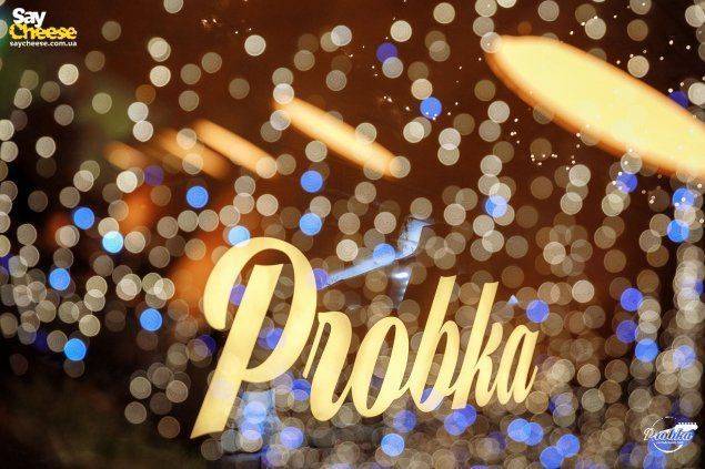 17-09 Probka