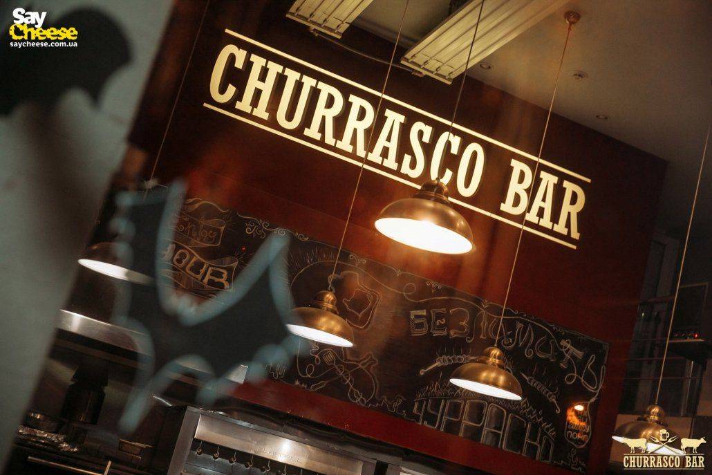 31-10 Churrasco Bar на Пушкинской фотоотчет Saycheese