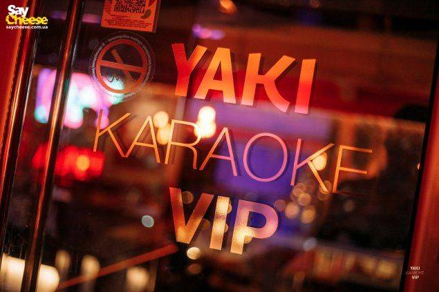 10-12 Yaki VIP Karaoke Харьков фототчет Saycheese