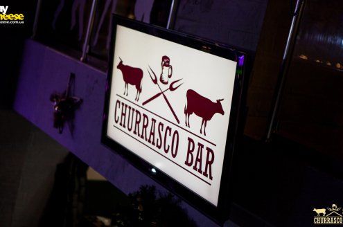 25-12 Churrasco Bar Харьков фотоотчет Saycheese