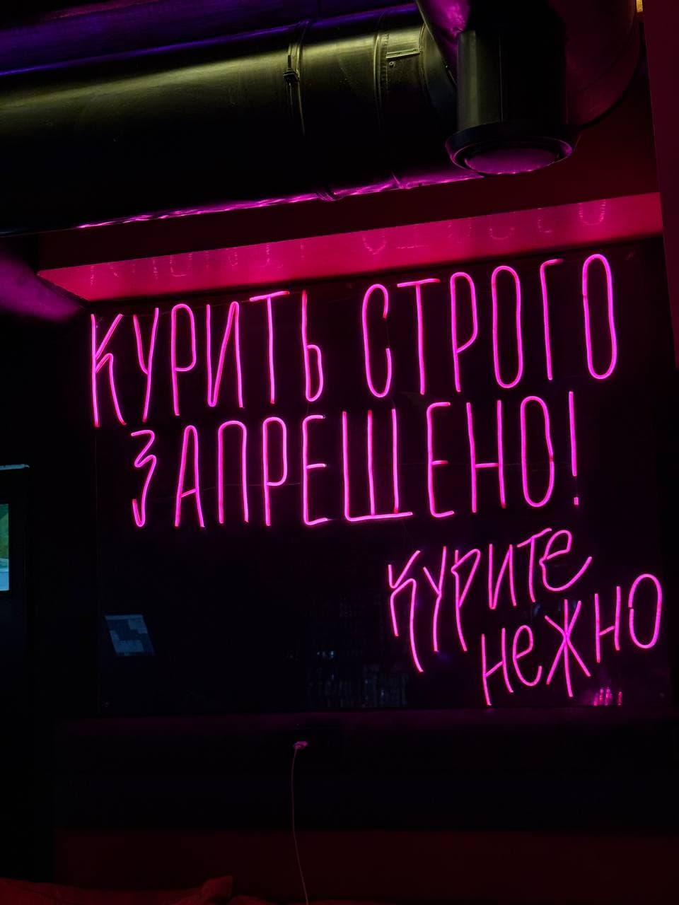 pink man bar