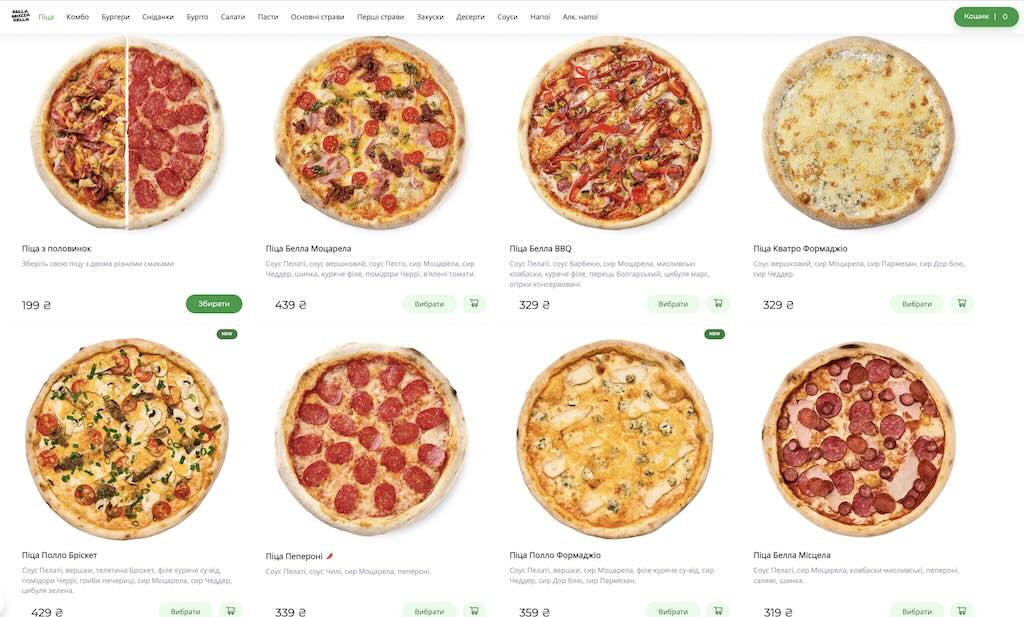 заказать пиццу Харьков