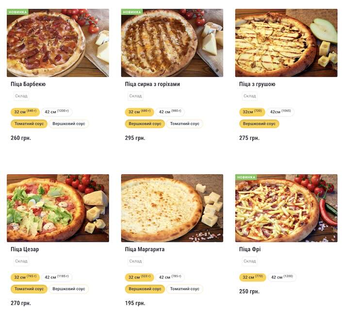 топ 5 пицца Харьков